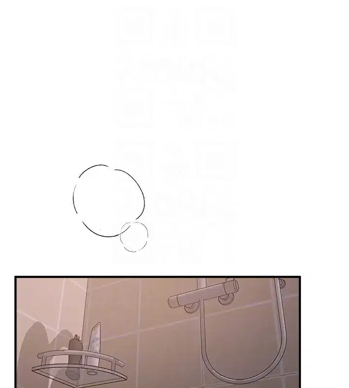 第21話-一次還不滿足