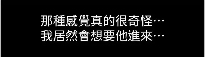 第21話-一次還不滿足