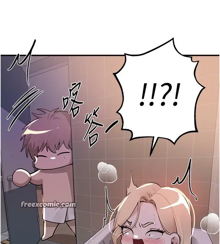 第21話-一次還不滿足