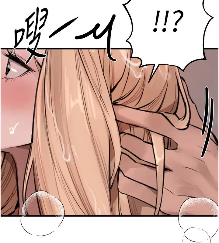 第21話-一次還不滿足