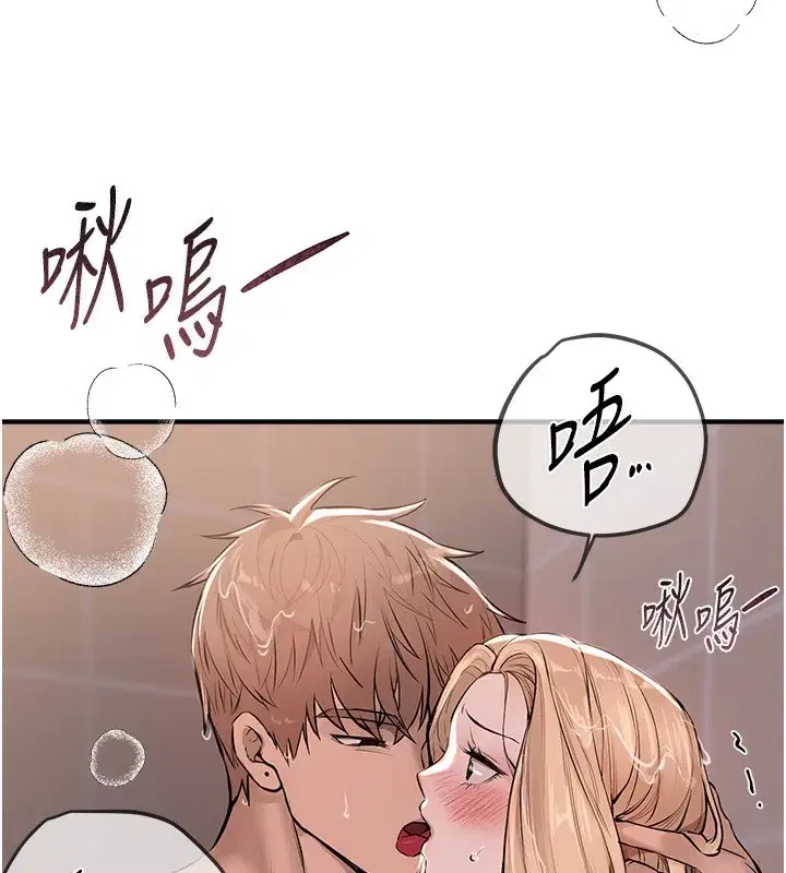 第21話-一次還不滿足