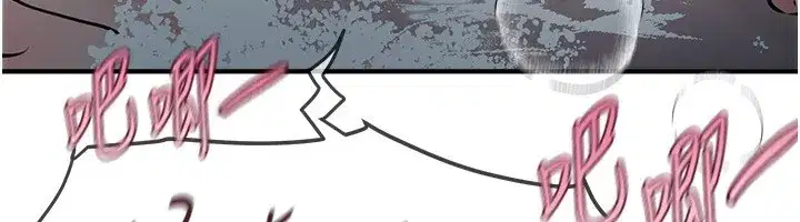 第21話-一次還不滿足