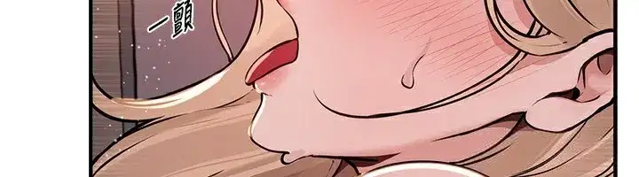 第21話-一次還不滿足