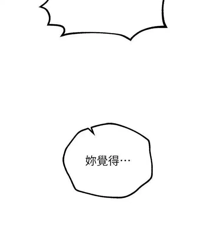 第22話-揮灑汗水認真清掃