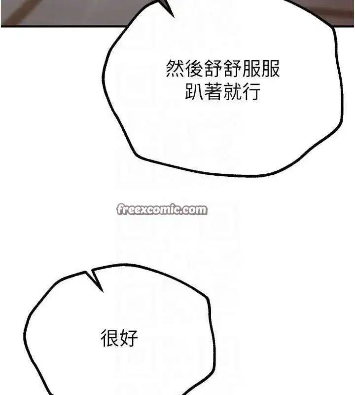 第22話-揮灑汗水認真清掃