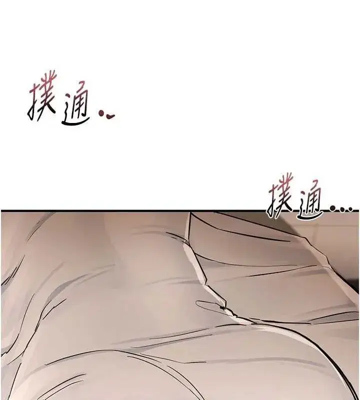 第22話-揮灑汗水認真清掃