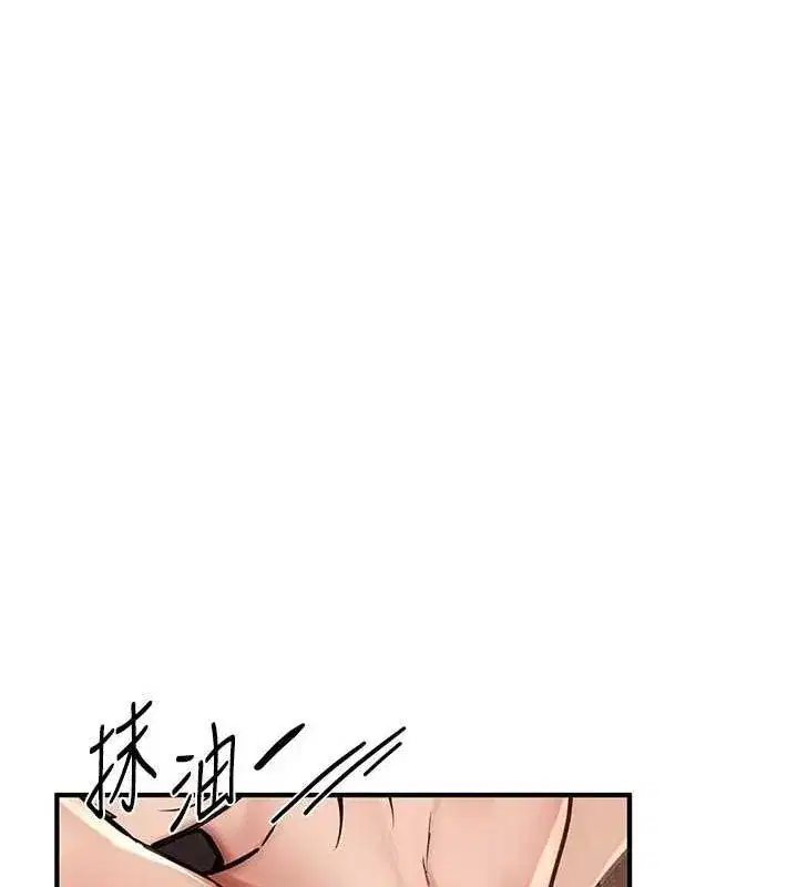 第22話-揮灑汗水認真清掃