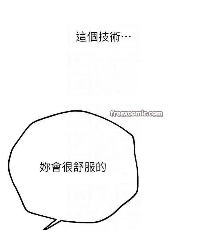 第22話-揮灑汗水認真清掃