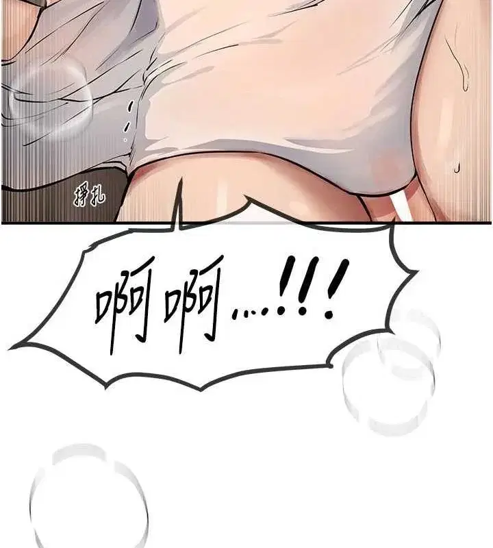 第22話-揮灑汗水認真清掃