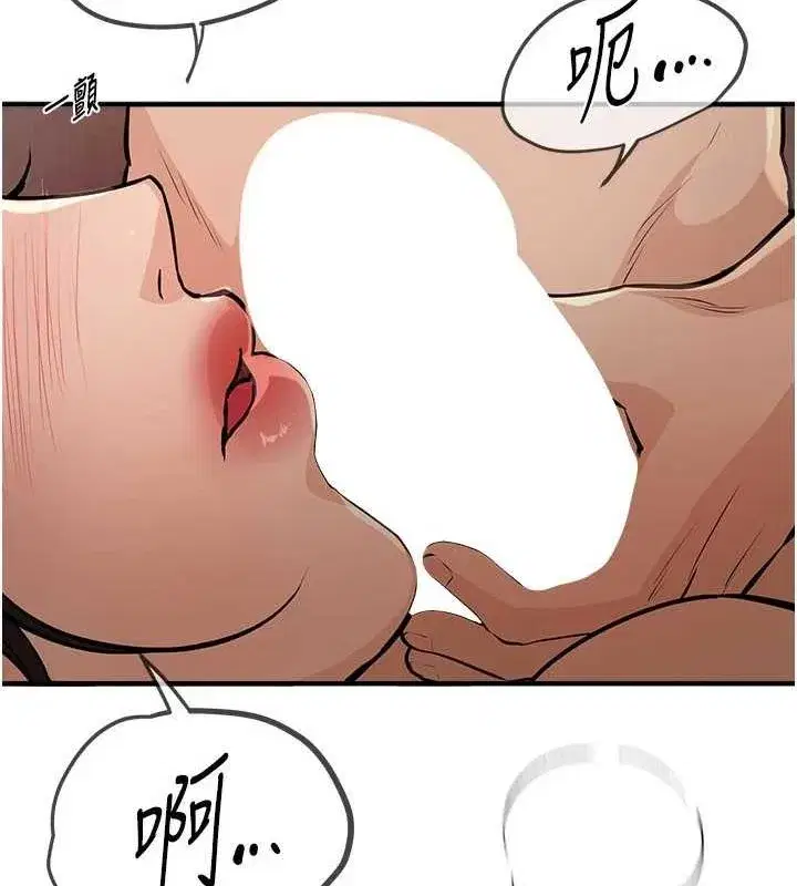 第22話-揮灑汗水認真清掃