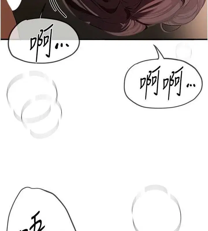 第22話-揮灑汗水認真清掃