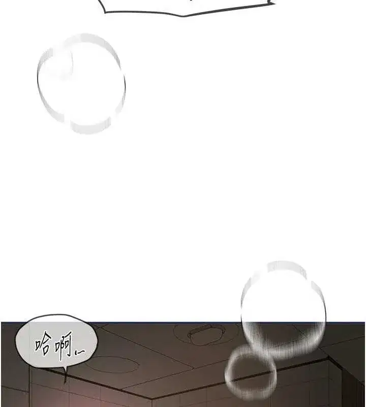 第22話-揮灑汗水認真清掃