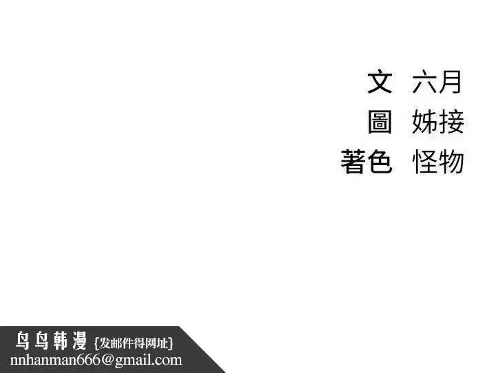 第22話-揮灑汗水認真清掃