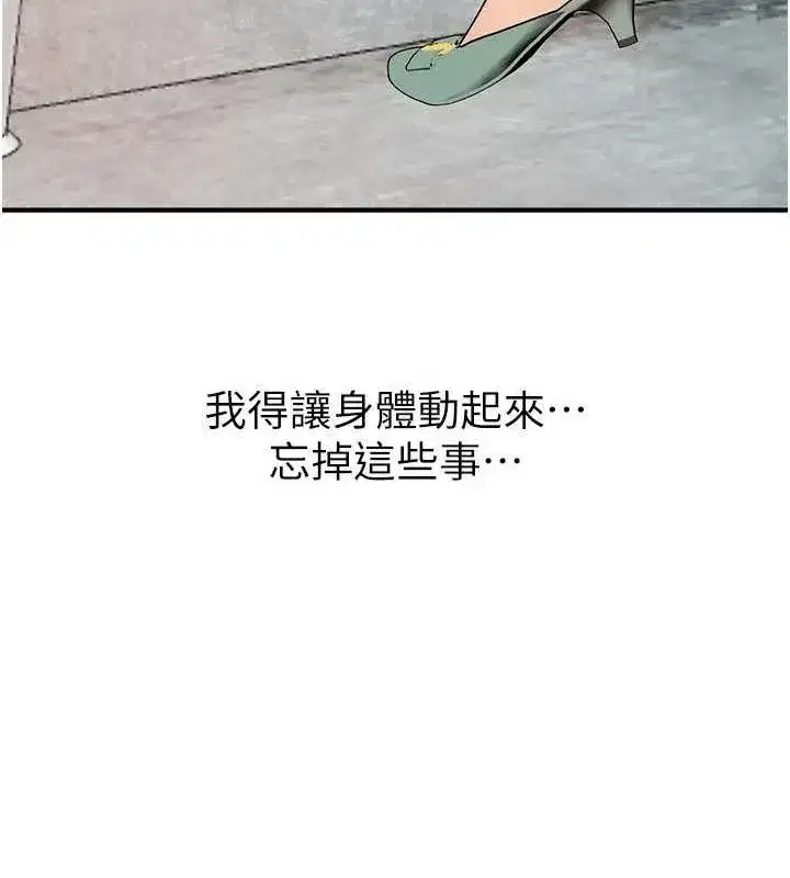 第22話-揮灑汗水認真清掃