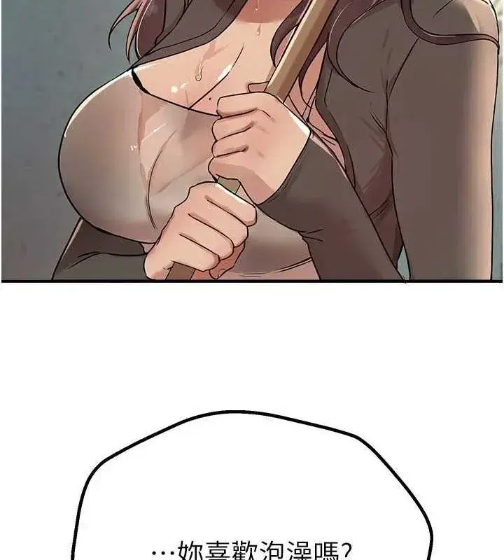 第22話-揮灑汗水認真清掃