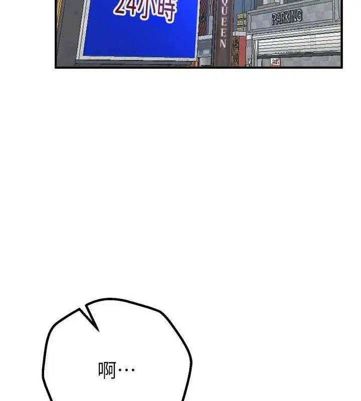 第22話-揮灑汗水認真清掃