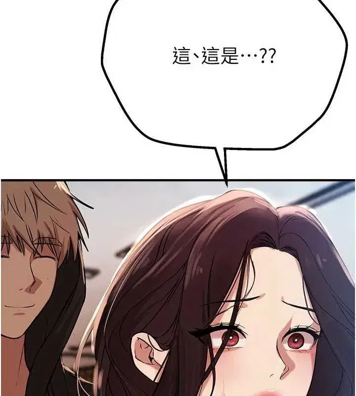 第22話-揮灑汗水認真清掃