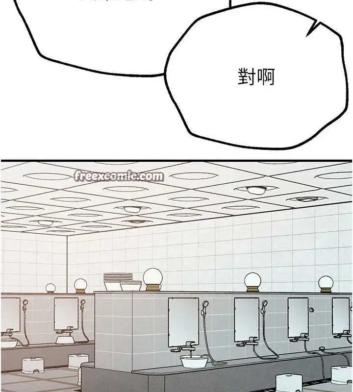 第22話-揮灑汗水認真清掃