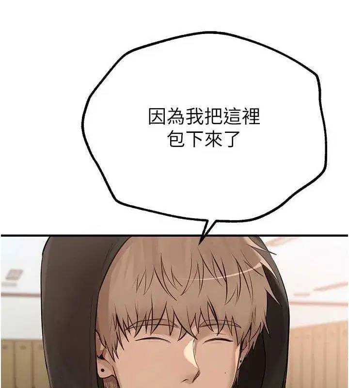 第22話-揮灑汗水認真清掃