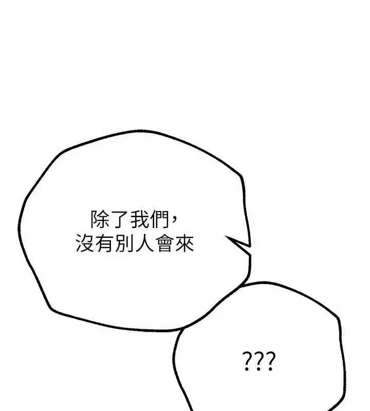 第22話-揮灑汗水認真清掃