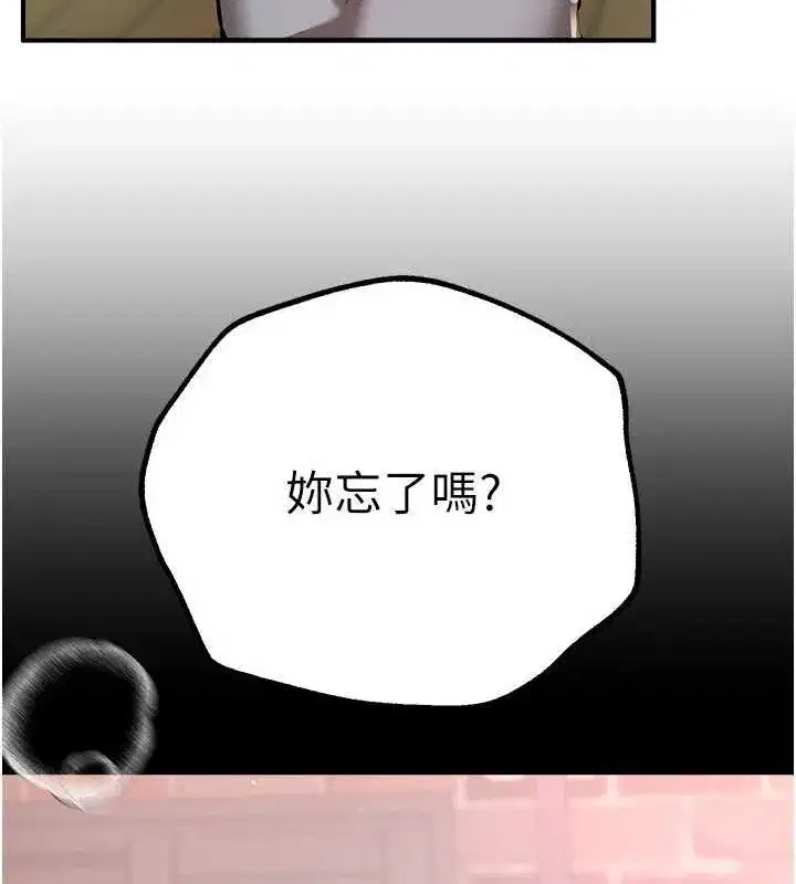 第22話-揮灑汗水認真清掃