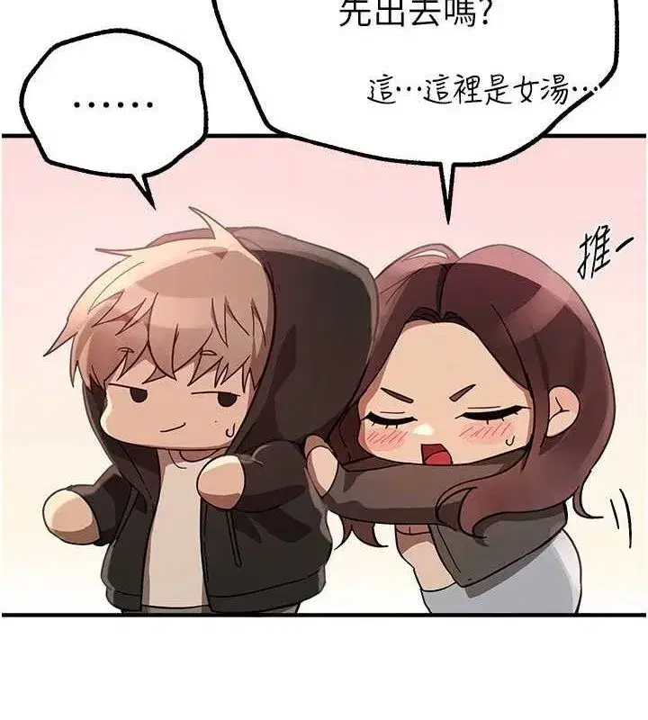 第22話-揮灑汗水認真清掃