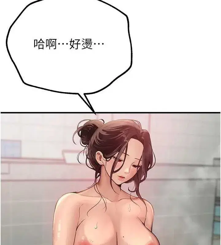 第22話-揮灑汗水認真清掃