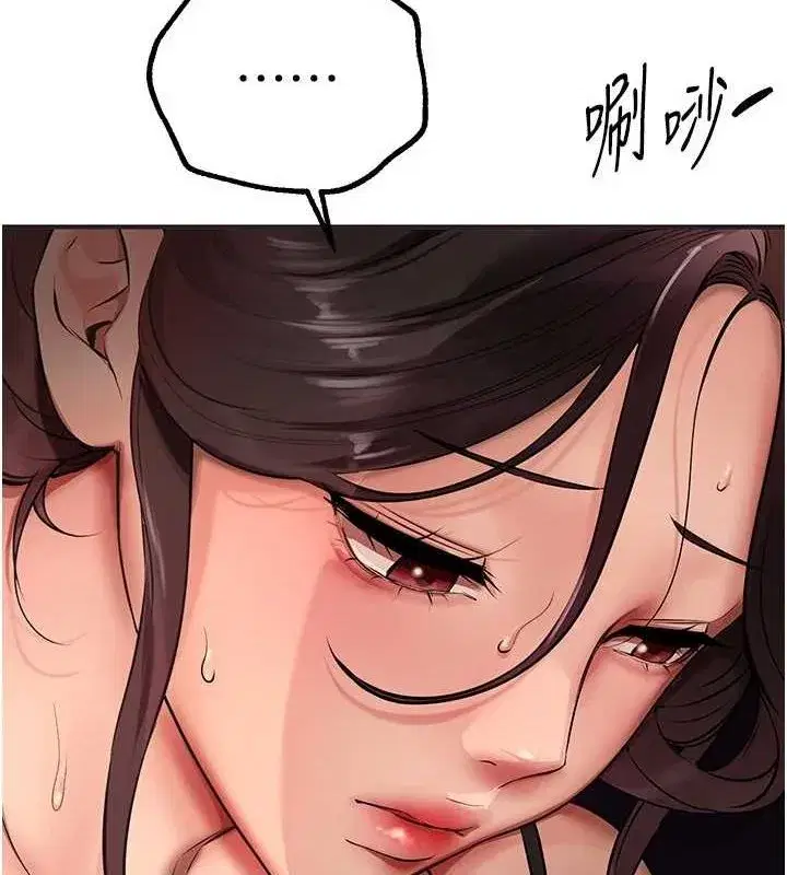 第22話-揮灑汗水認真清掃