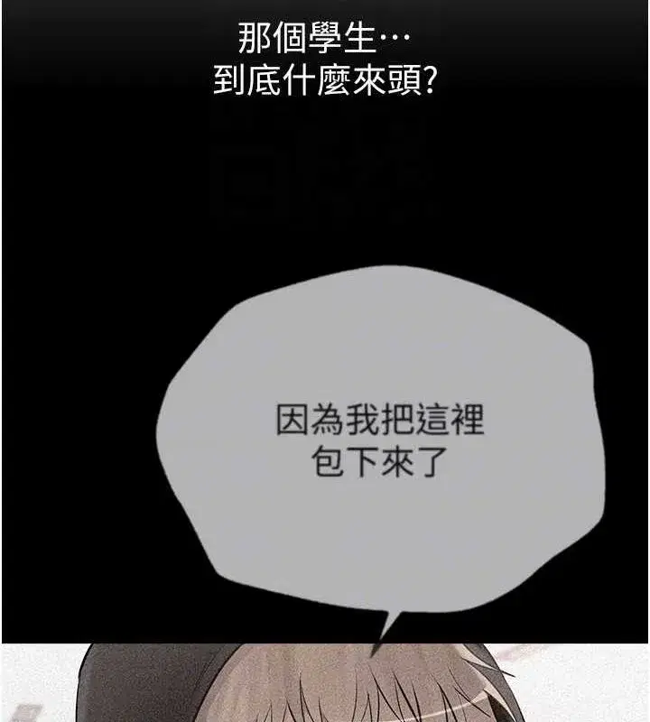 第22話-揮灑汗水認真清掃