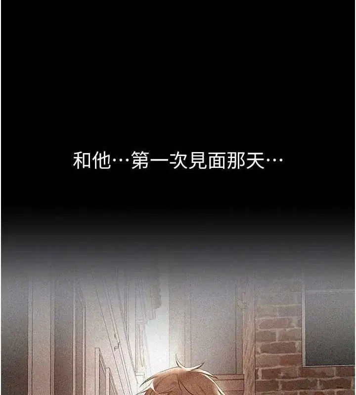 第22話-揮灑汗水認真清掃