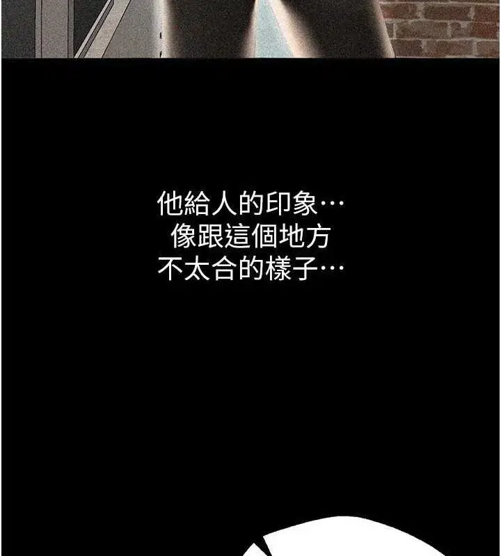 第22話-揮灑汗水認真清掃