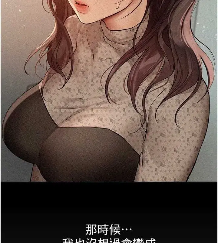 第22話-揮灑汗水認真清掃