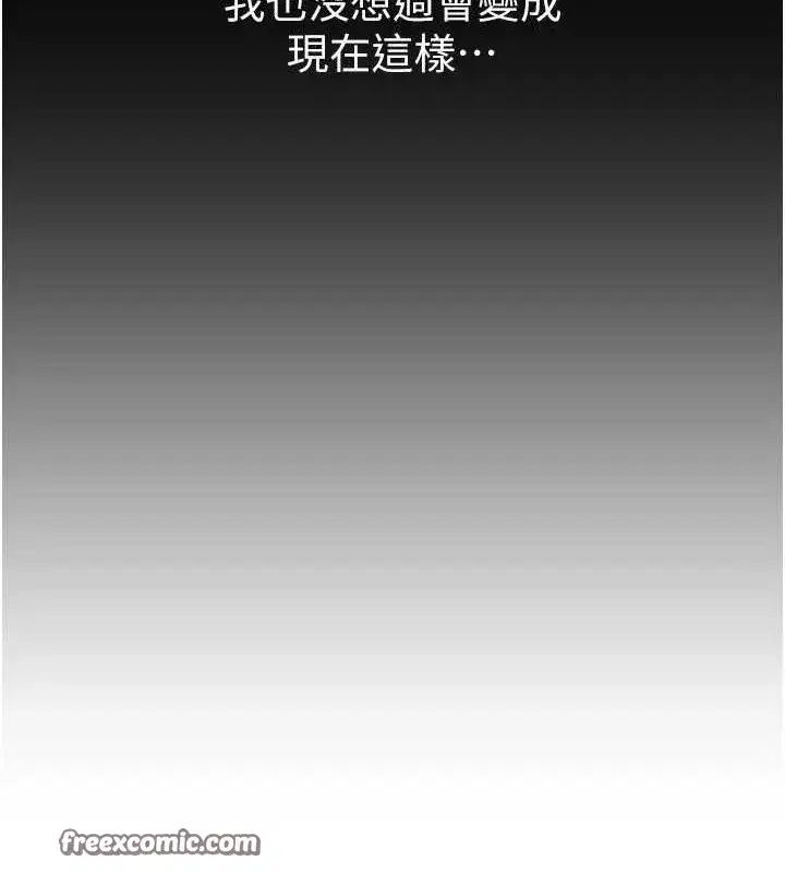 第22話-揮灑汗水認真清掃