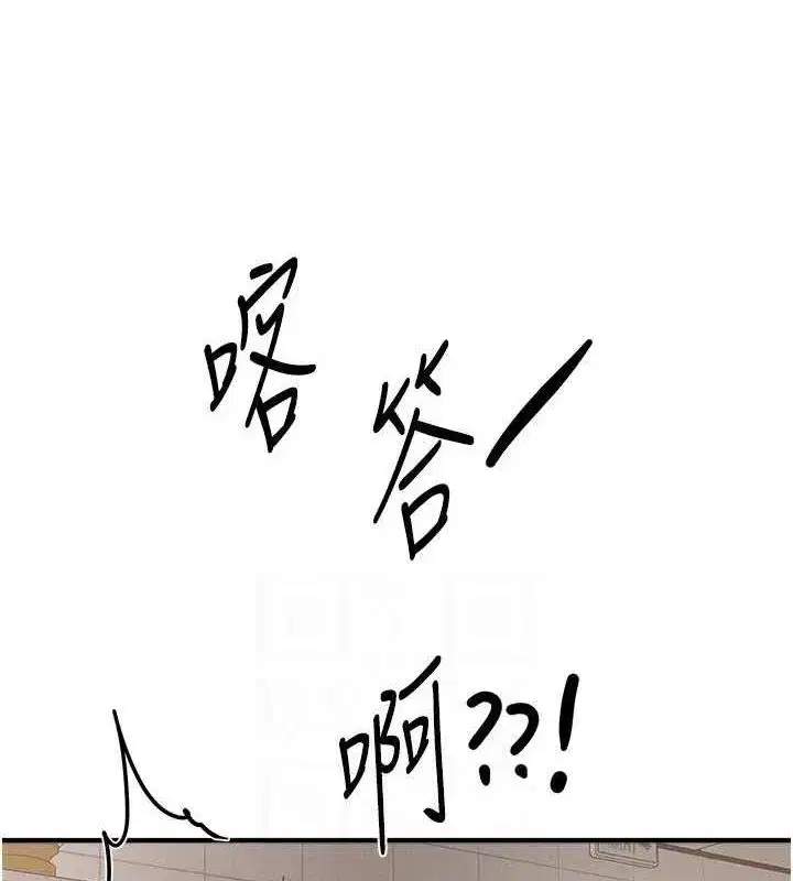 第22話-揮灑汗水認真清掃