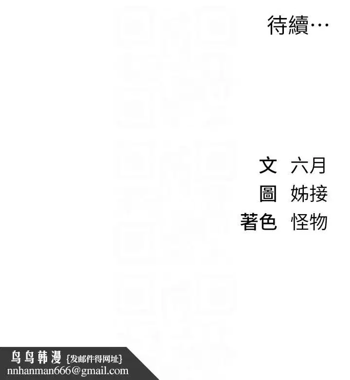 第23話-阿姨在大眾池的性愛秀