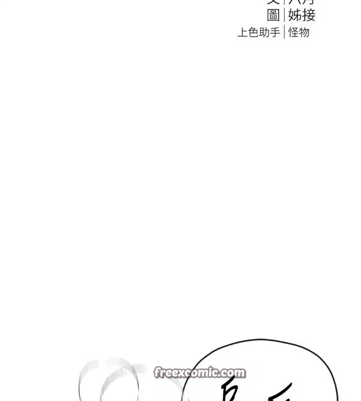 第23話-阿姨在大眾池的性愛秀