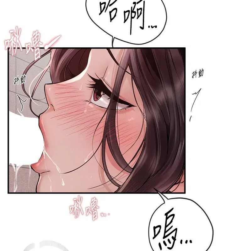 第23話-阿姨在大眾池的性愛秀