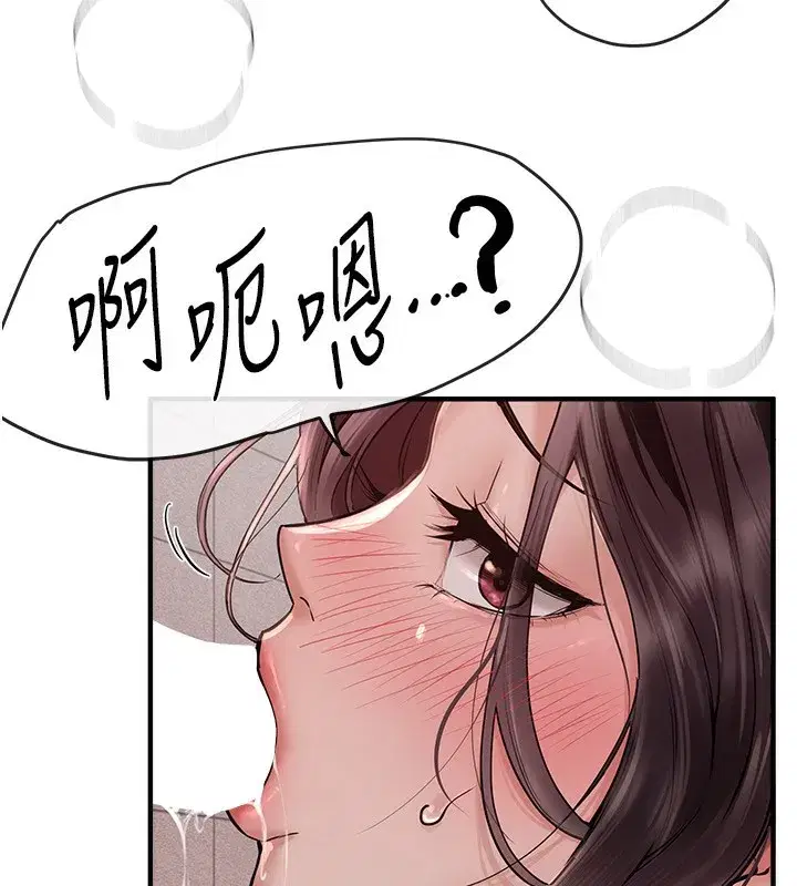 第23話-阿姨在大眾池的性愛秀