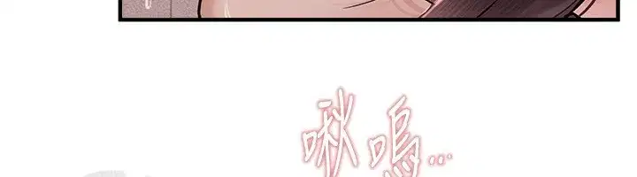 第23話-阿姨在大眾池的性愛秀