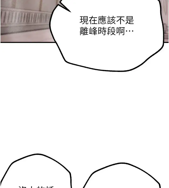 第23話-阿姨在大眾池的性愛秀