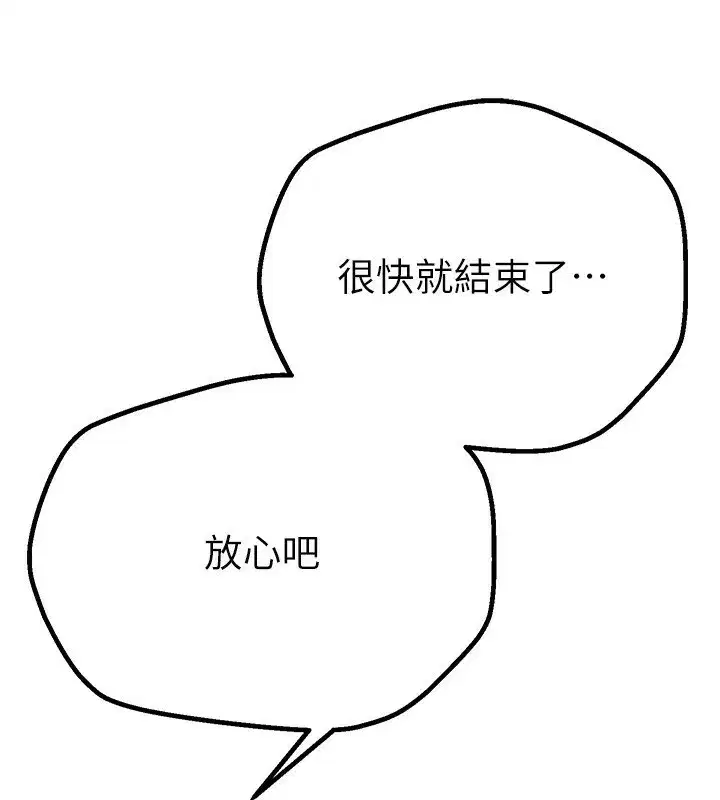 第23話-阿姨在大眾池的性愛秀