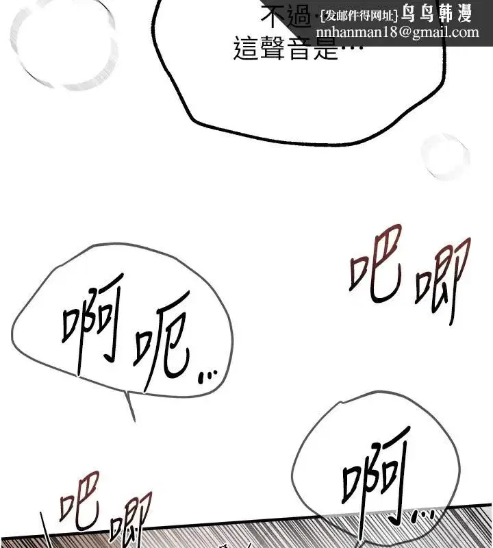 第23話-阿姨在大眾池的性愛秀