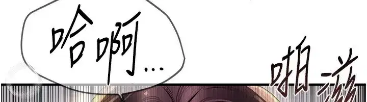 第23話-阿姨在大眾池的性愛秀