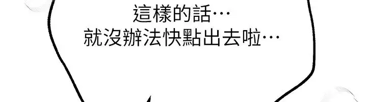 第23話-阿姨在大眾池的性愛秀