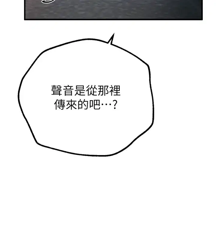 第23話-阿姨在大眾池的性愛秀