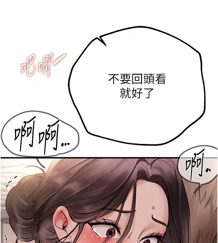 第23話-阿姨在大眾池的性愛秀