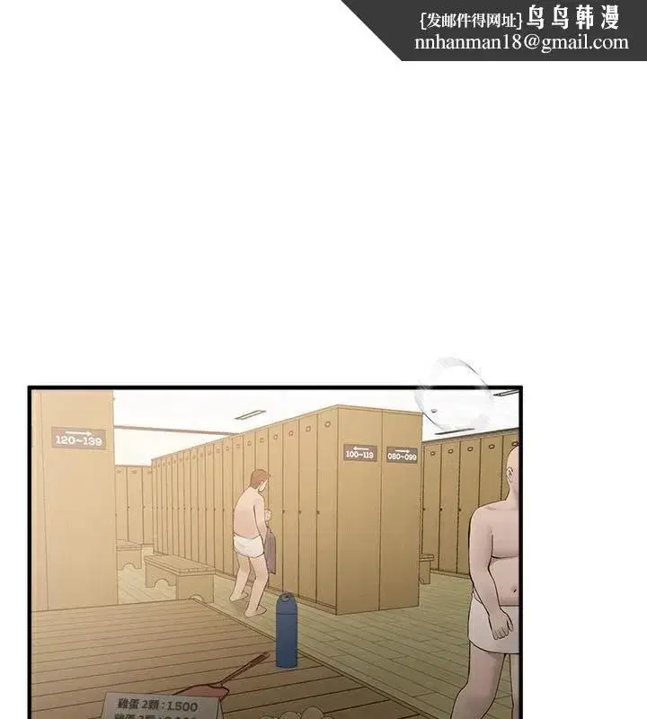 第24話-具有性吸引力的絕頂呻吟