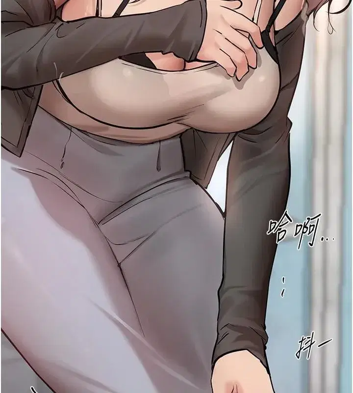 第24話-具有性吸引力的絕頂呻吟