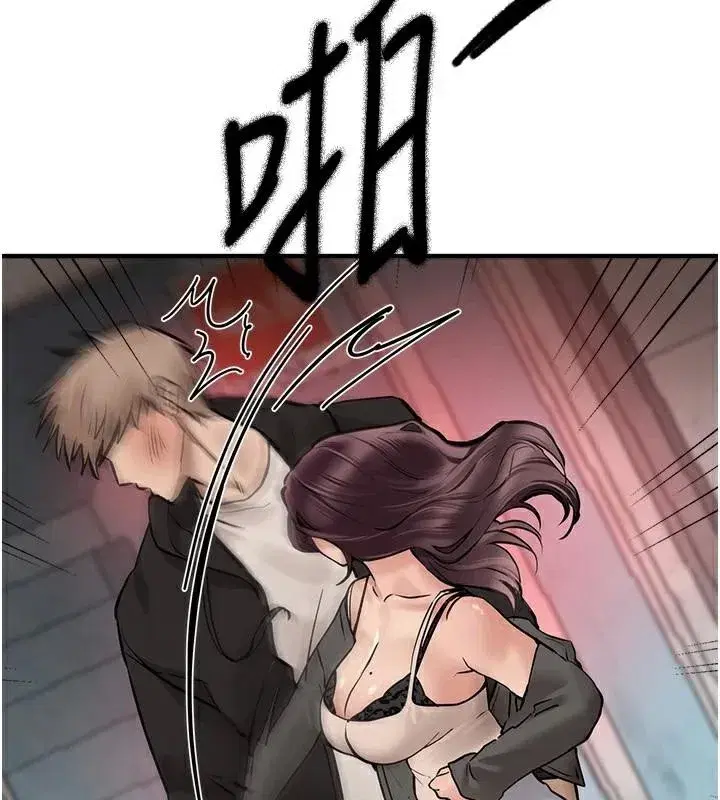 第24話-具有性吸引力的絕頂呻吟