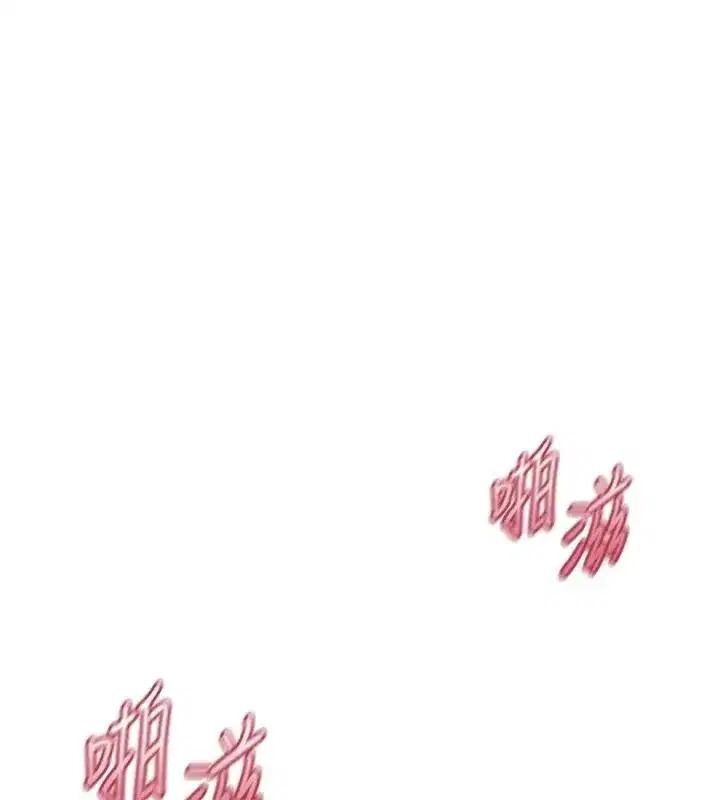 第24話-具有性吸引力的絕頂呻吟